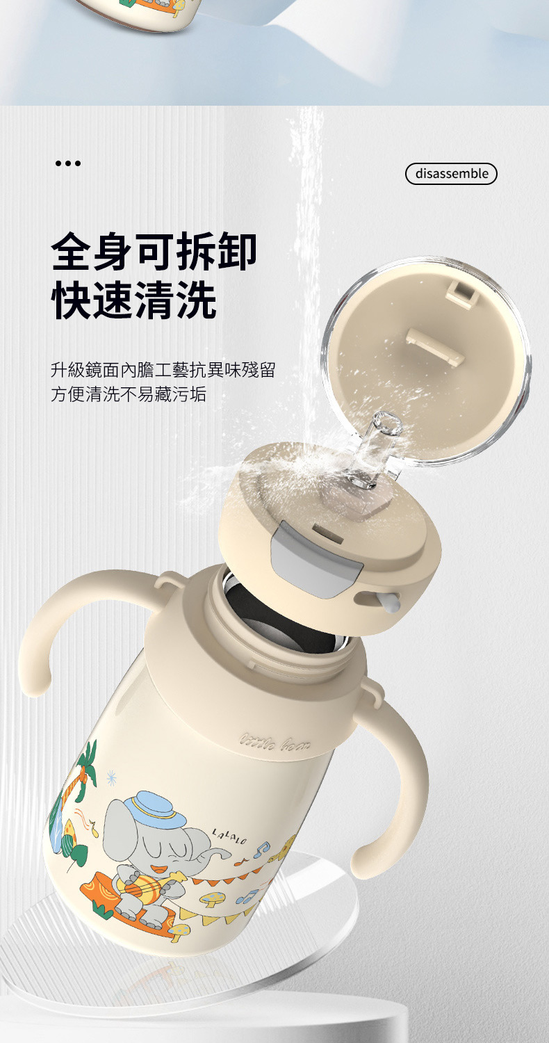 全身可拆卸 快速清洗 升級鏡面內膽工藝抗異味殘留 方便清洗不易藏污垢 