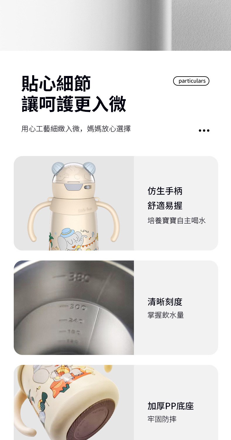 用心工藝細緻入微,媽媽放心選擇