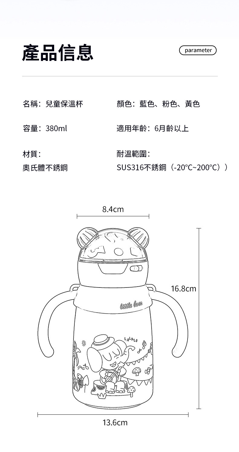 SUS316不銹鋼20200