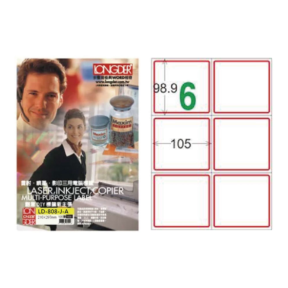 雷射噴墨影印三用電腦推度 商業DIY標是新主强 