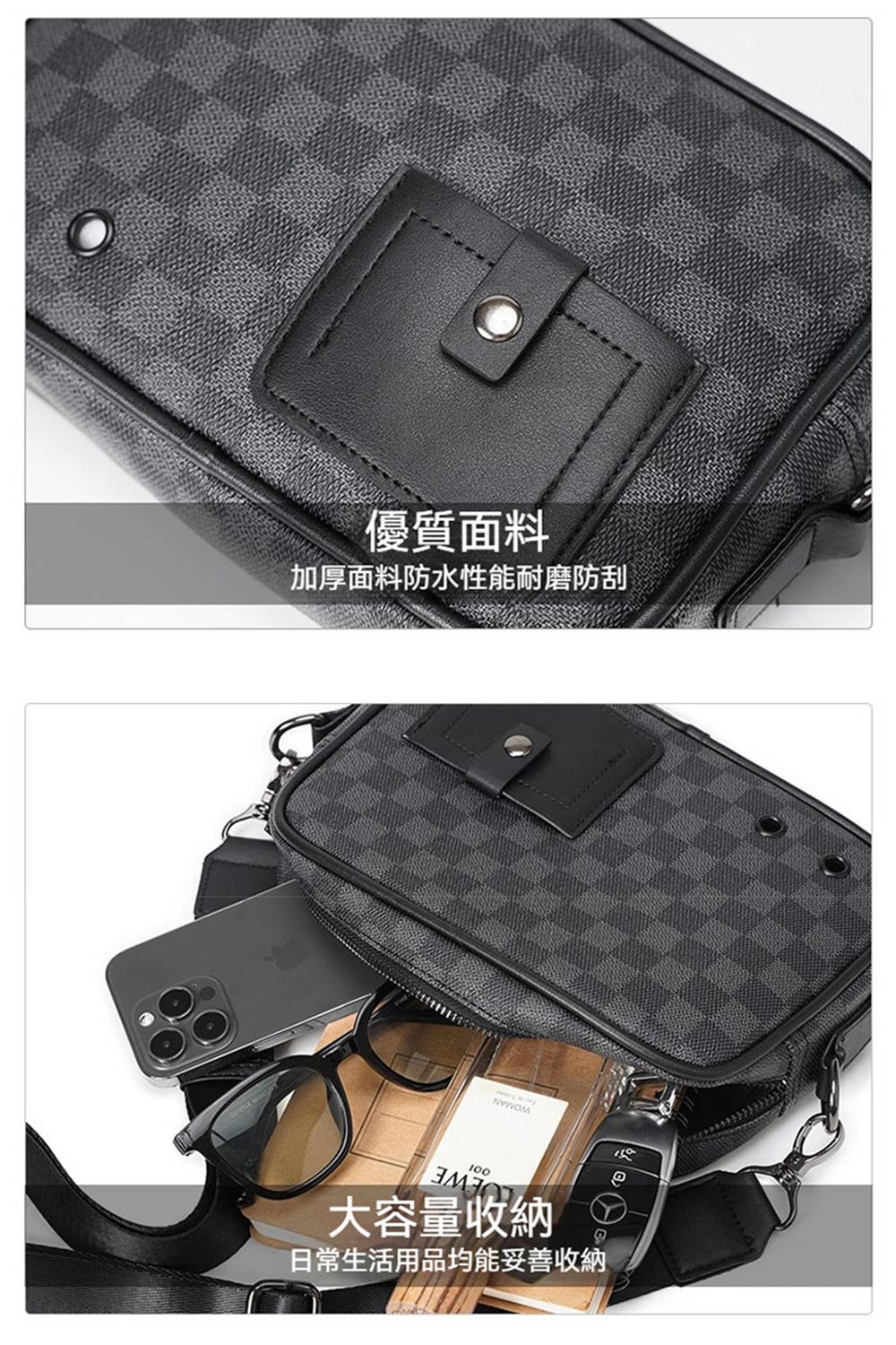 優質面料 加厚面料防水性能耐磨防刮 大容量收納 日常生活用品均能妥善收納 