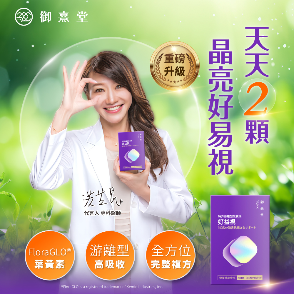 栄養補助食品0日分1日2粒日安安