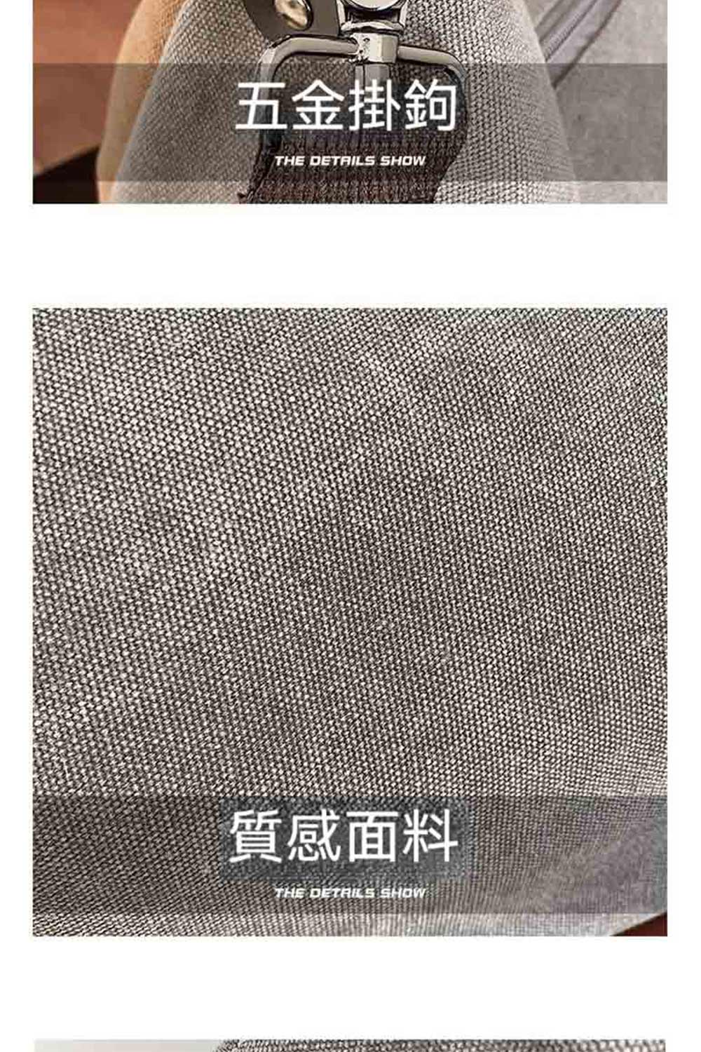 五金掛鉤 質感面料 