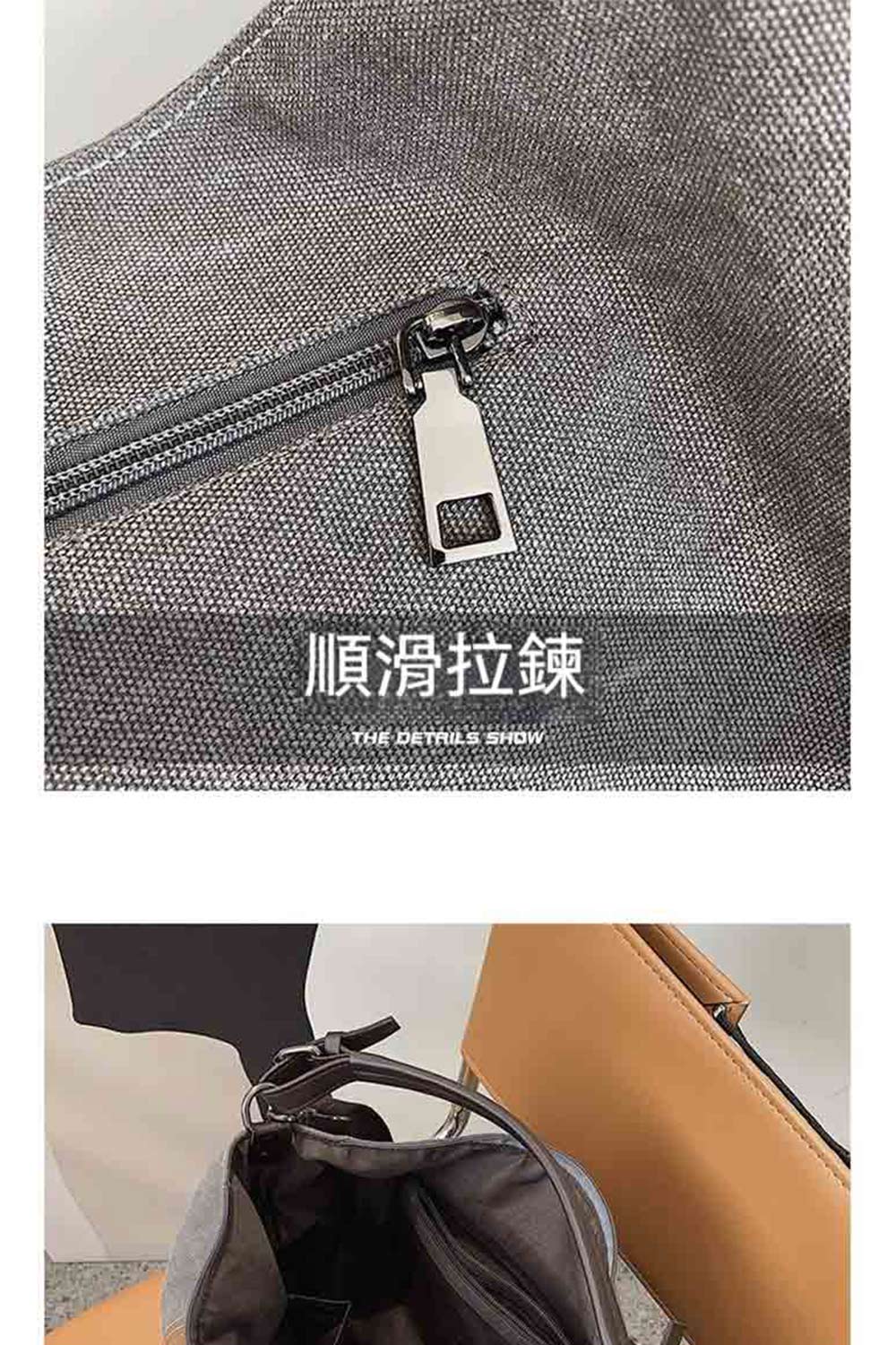 順滑拉鍊 