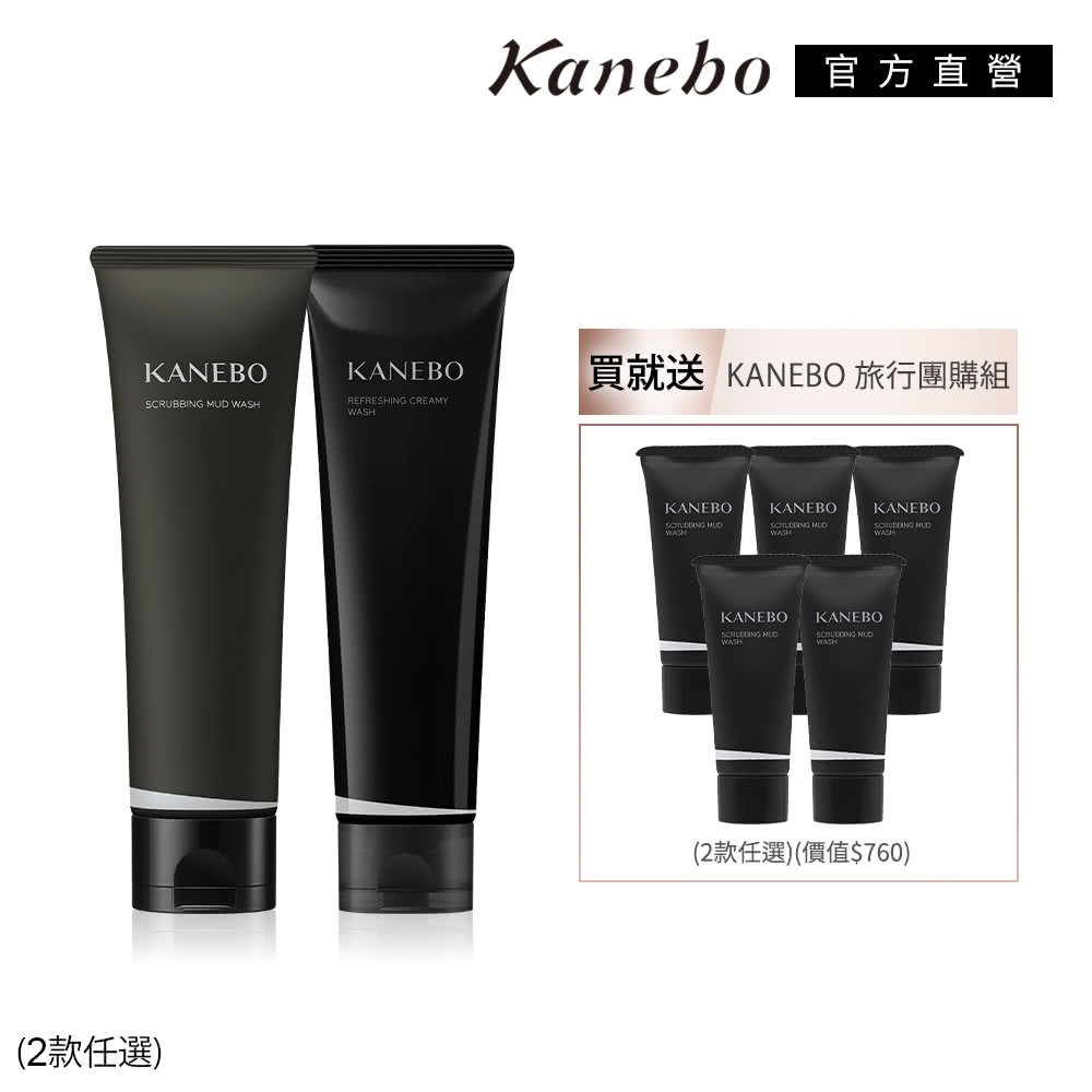 Kanebo 佳麗寶 KANEBO 清爽柔淨洗顏皂霜/亮顏泥