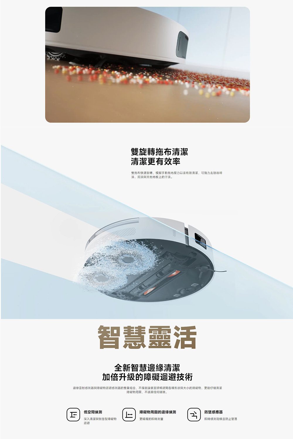 小米官方旗艦館 Xiaomi 掃拖機器人 S20+優惠推薦