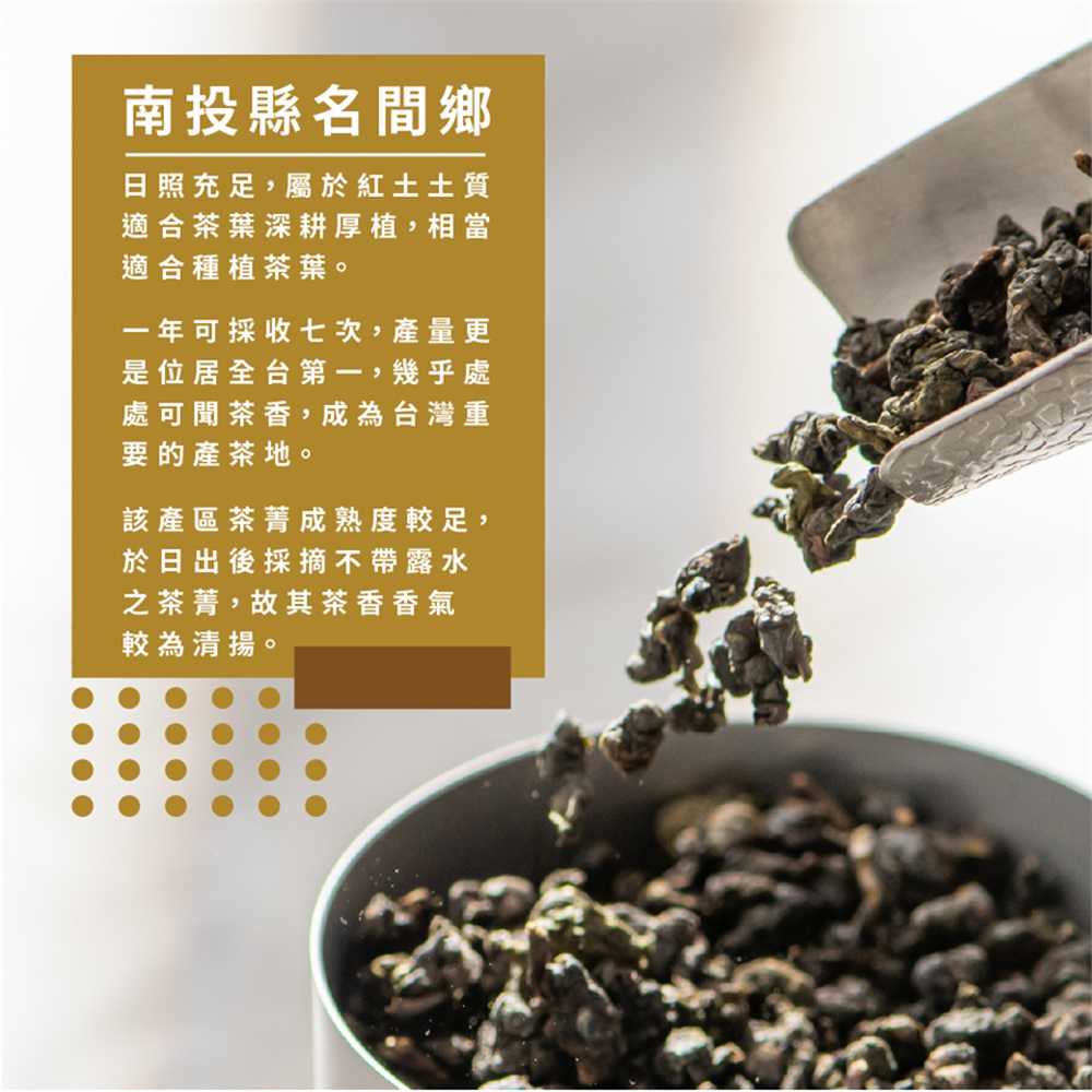 名池茶業 球狀茉莉綠茶150gx4包(茉莉花乾)優惠推薦