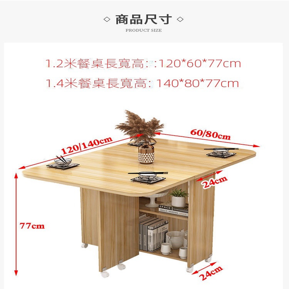 策裕旗艦店 大理石紋理 120*60*77公分(餐桌 折疊餐