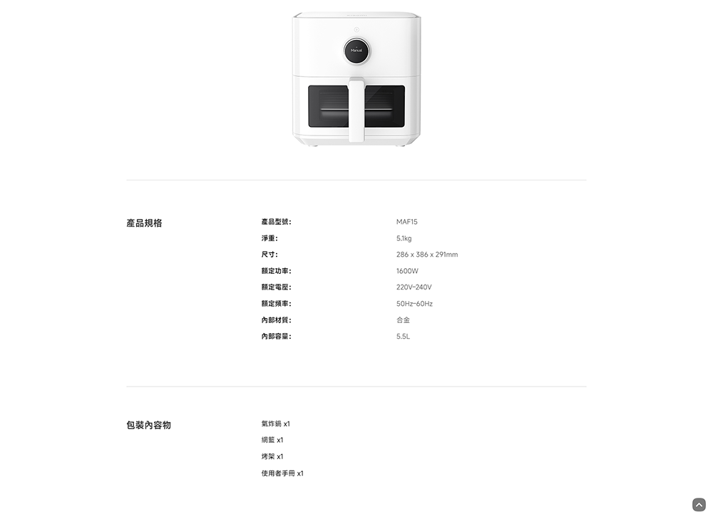 使用者手冊 x1