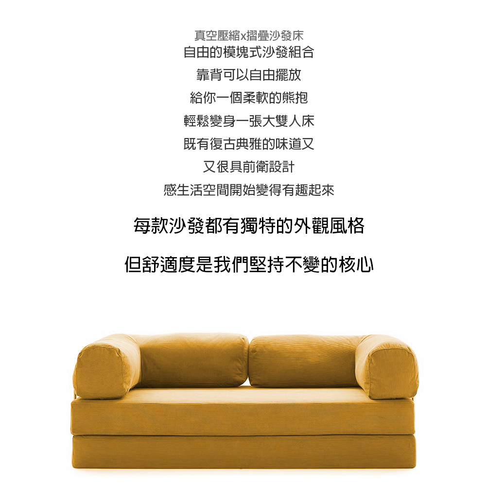 木鈺堂 多功能摺疊沙發床 三人位(沙發/豆腐塊沙發/中空包裝