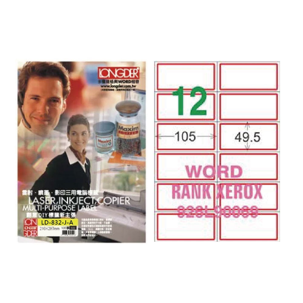 雷射、噴墨影印三用電腦推度 翻譯QIY標 新主張 