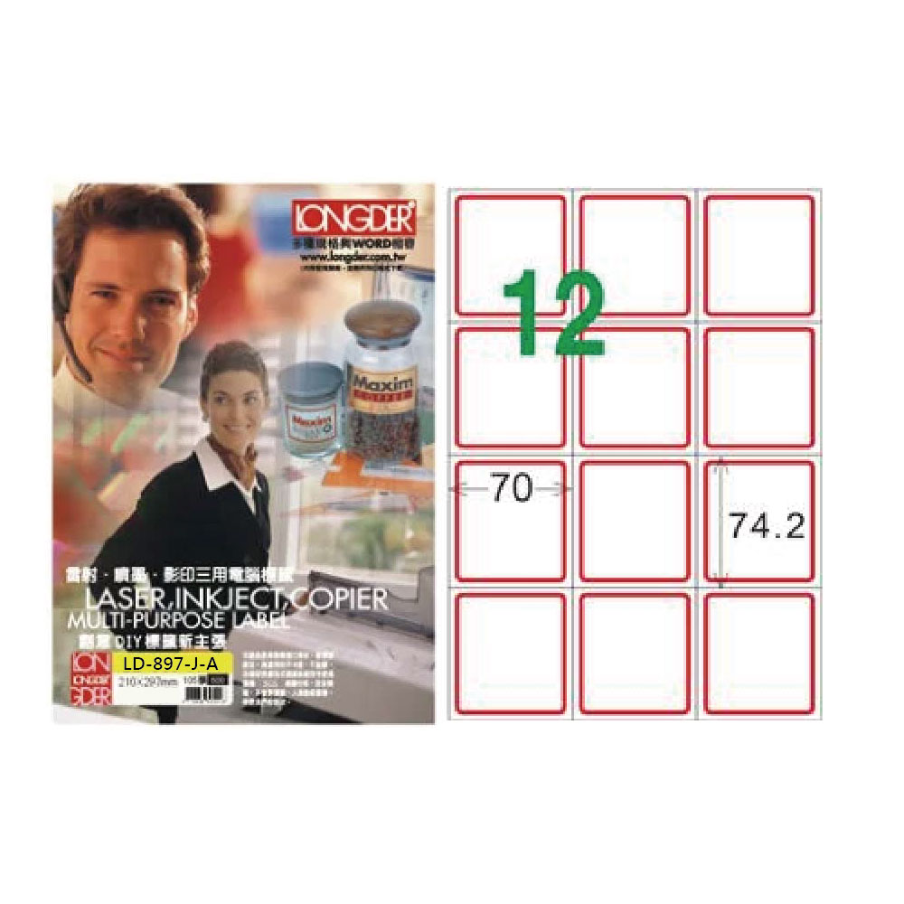 雷射、噴墨影印三用電腦推度 翻譯QIY標 新主張 