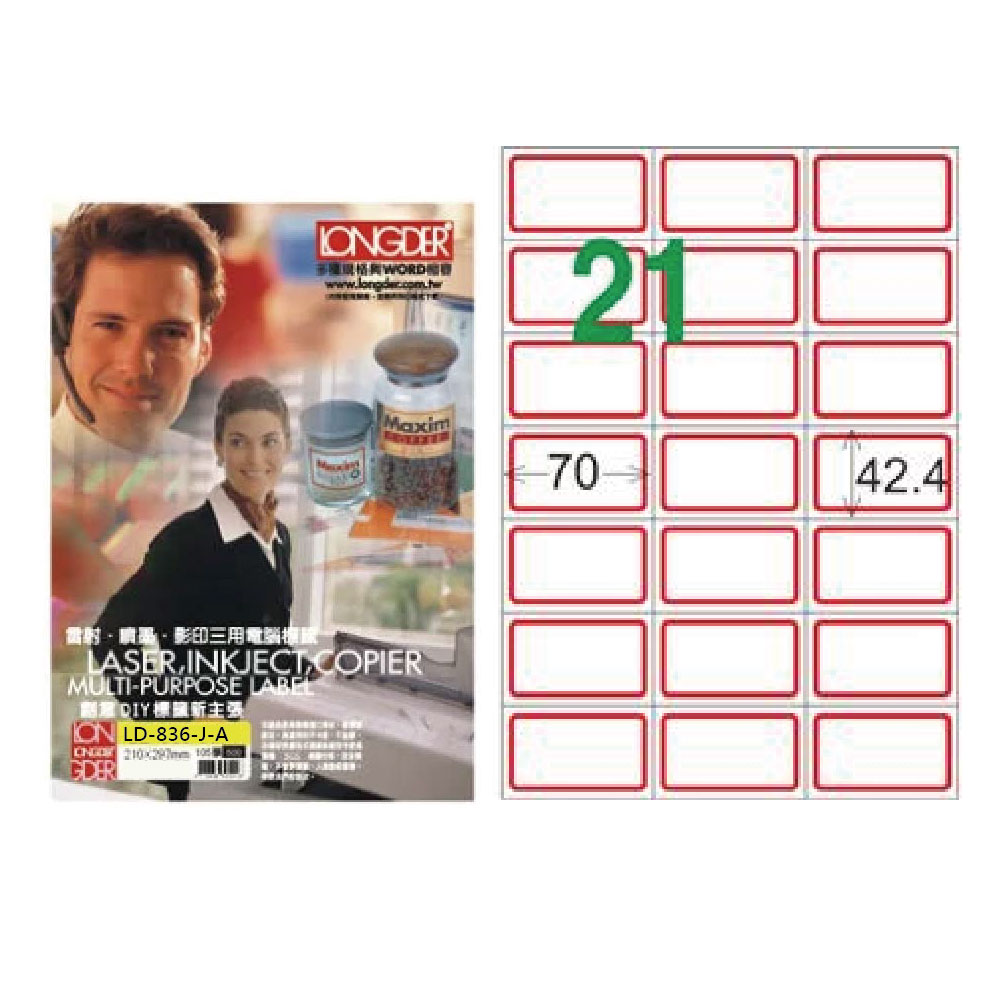 一项规格 WORDSE 雷射噴墨彭印三用電腦推成。 