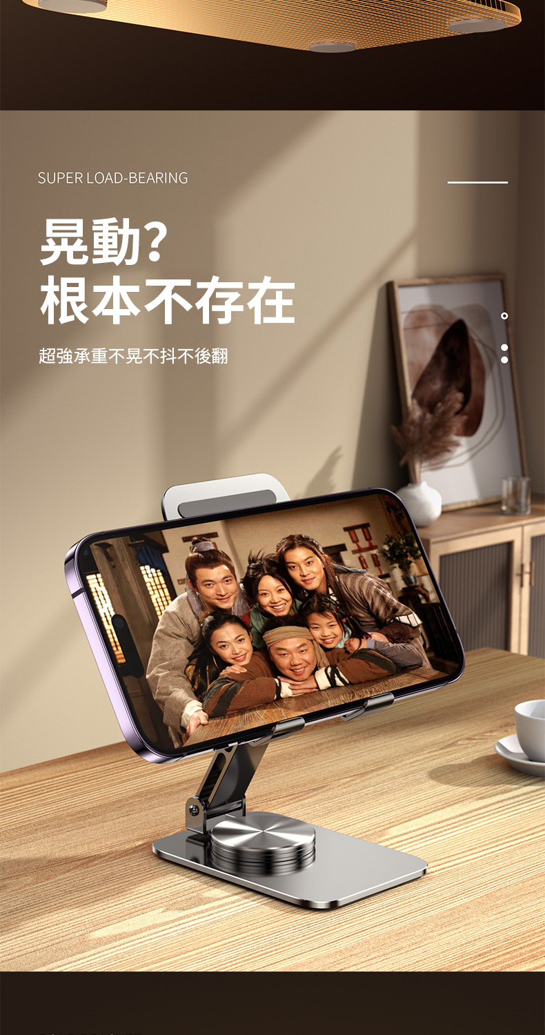 晃動 根本不存在 超強承重不晃不抖不後翻 