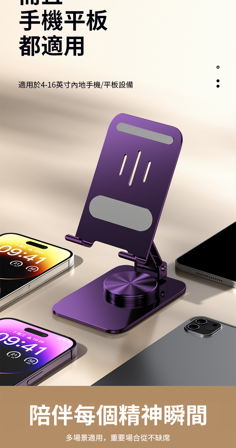 適用於416英寸內地手機平板設備