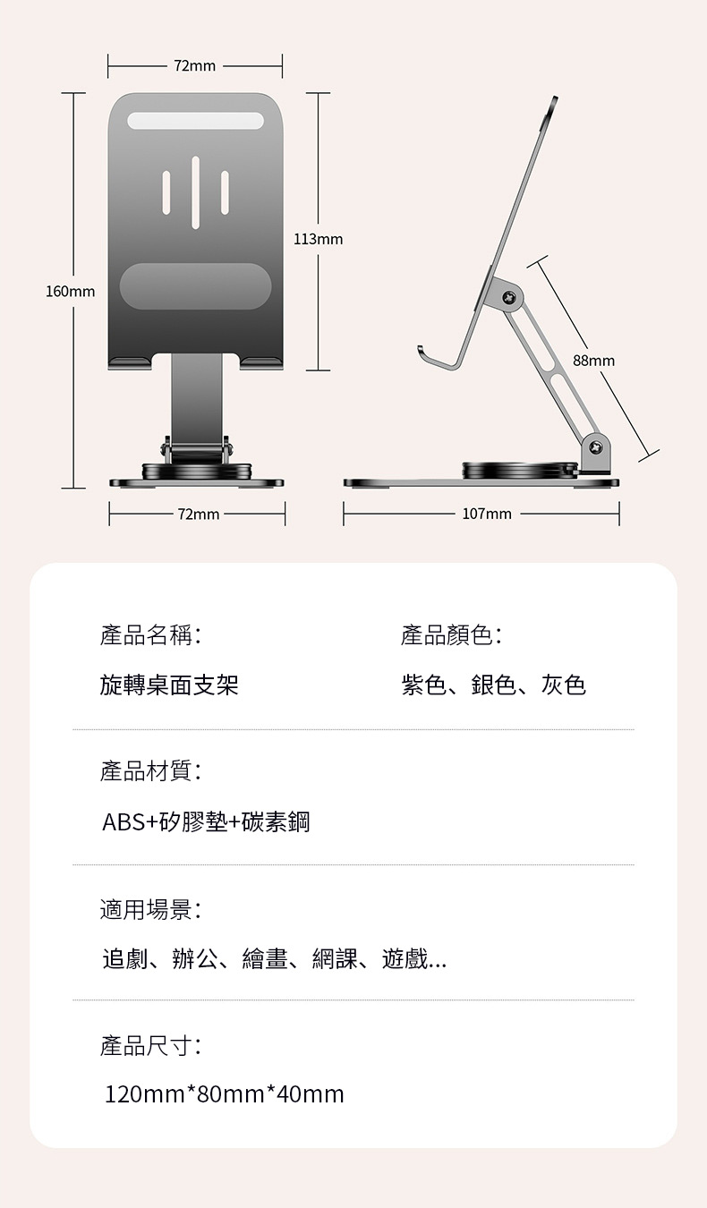 追劇、辦公、繪畫、網課、遊戲...