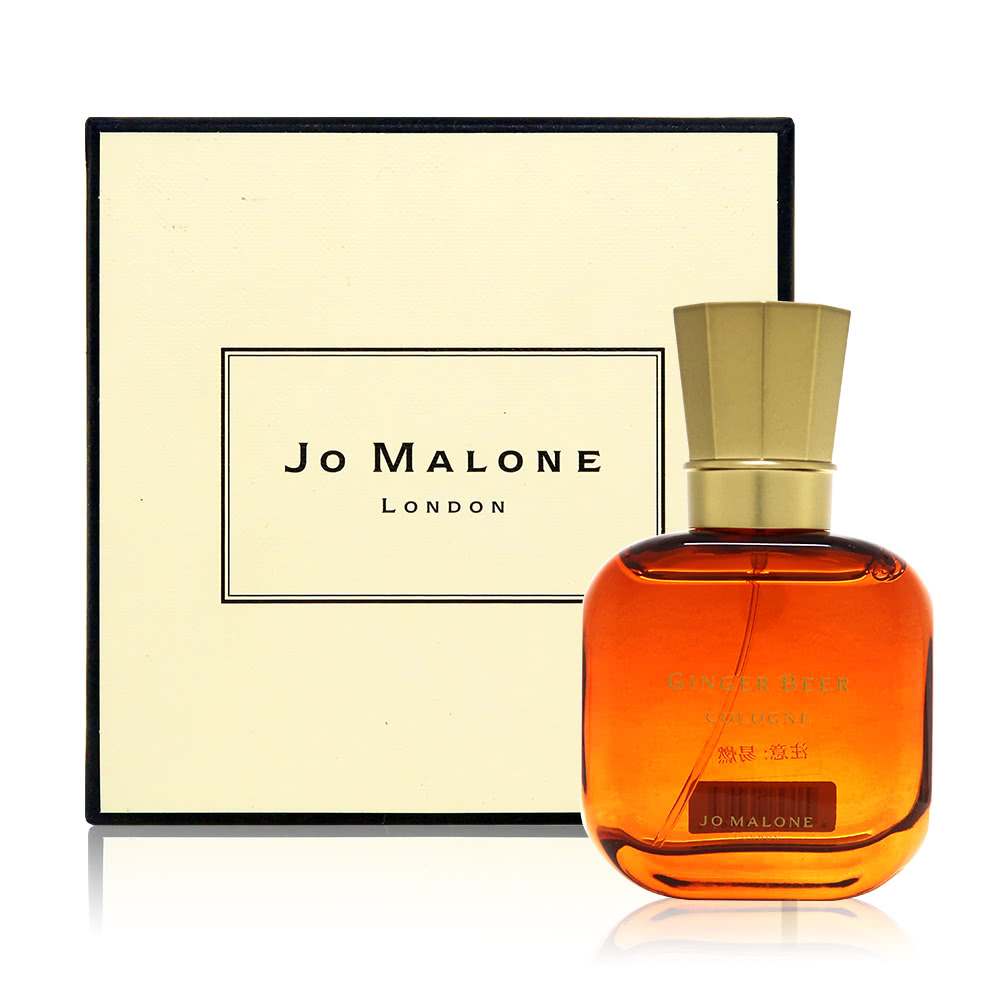 Jo Malone Ginger Beer Cologne 