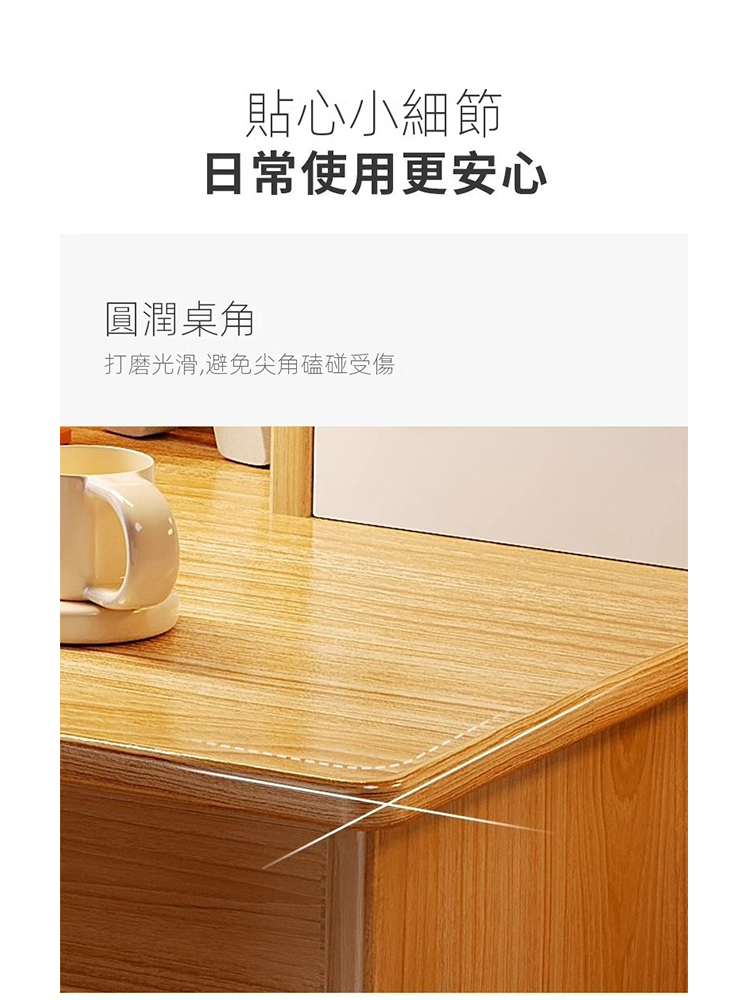 歐德沐 實木臥室書桌 寬100cm 無門款 多元置物 經久耐
