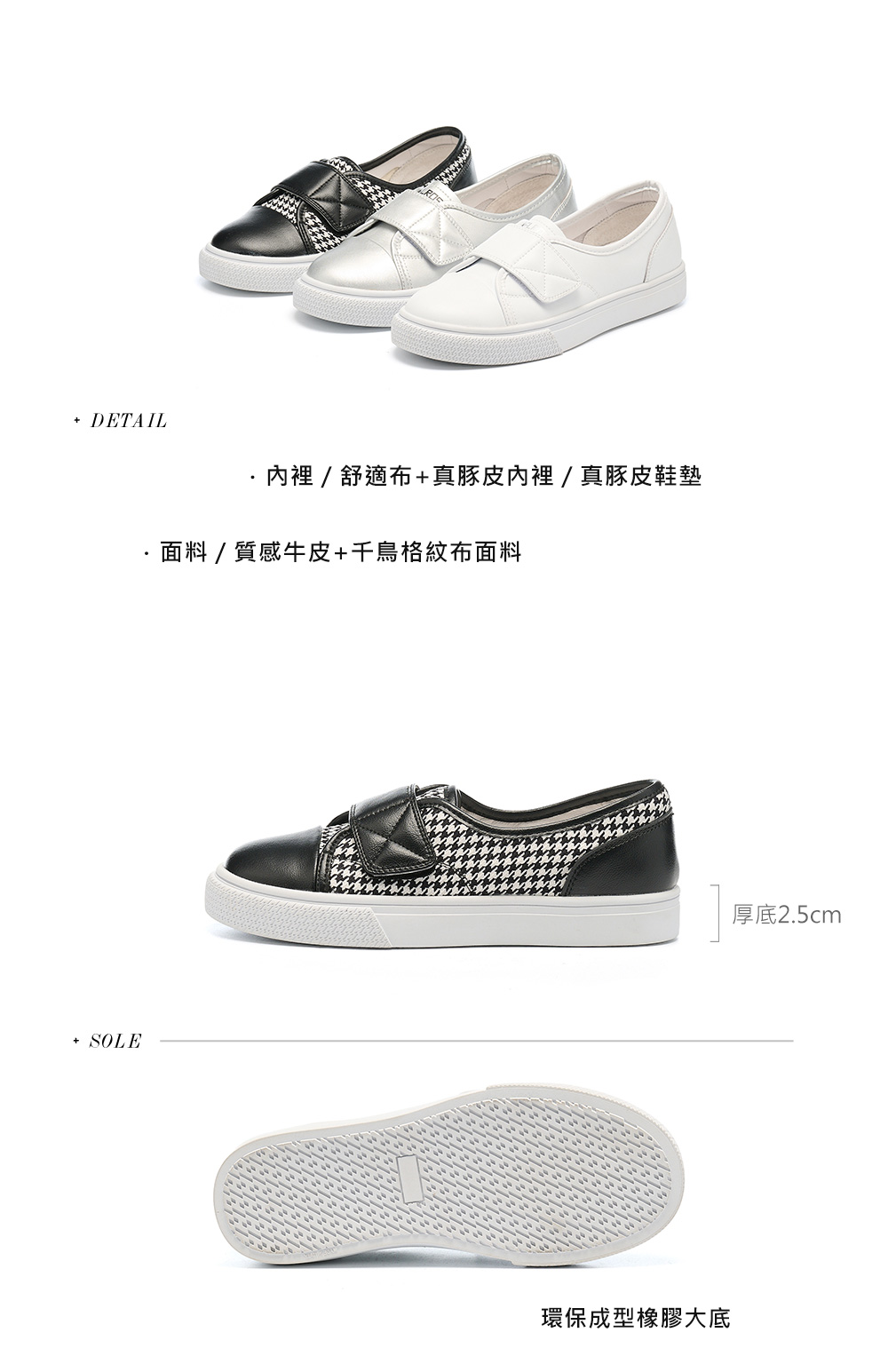 MELROSE 美樂斯 率性時尚馬毛激光全真皮厚底休閒鞋(黑