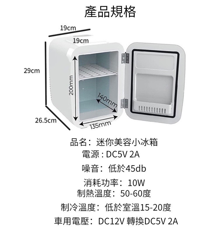 車用電壓DC12V 轉換DC5V 2A