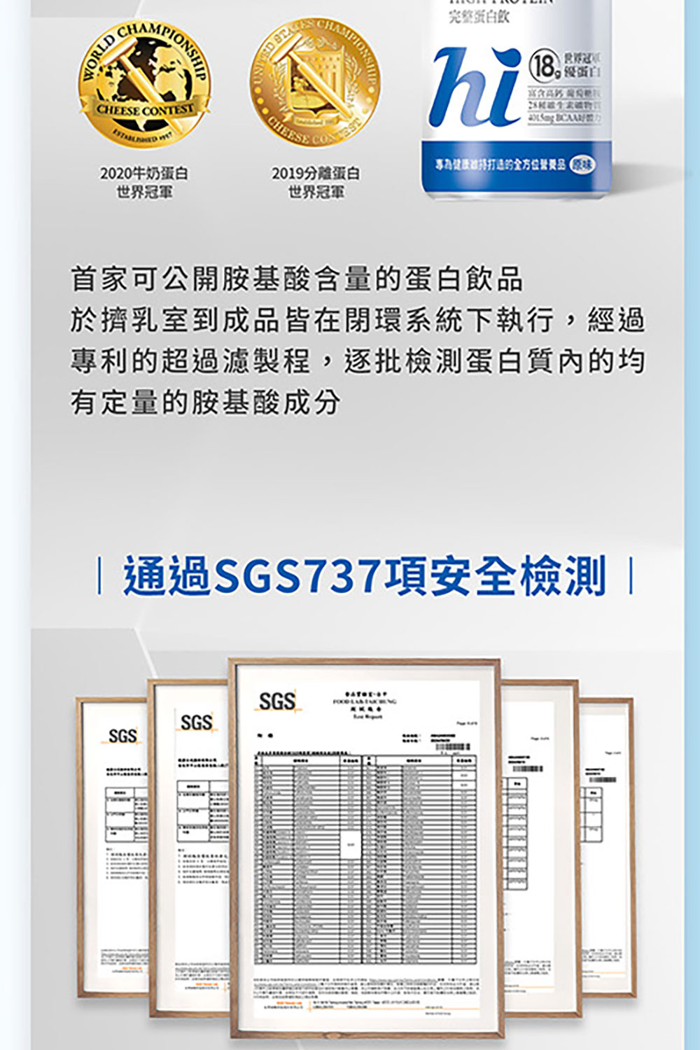 於擠乳室到成品皆在閉環系統下執行,經過