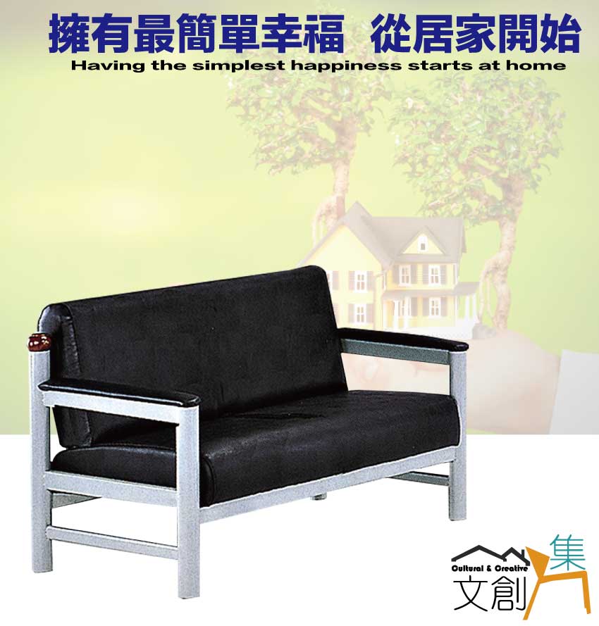 文創集 蘿法黑透氣皮革二人座沙發椅折扣推薦
