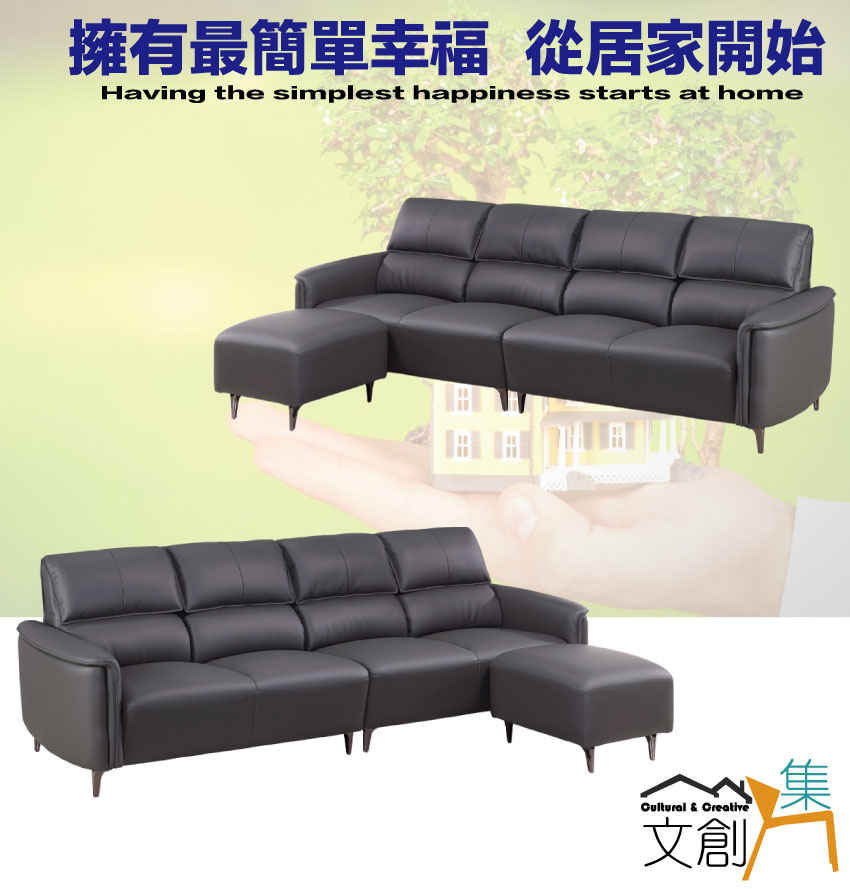 文創集 喬布深灰仿真透氣牛皮革L型沙發組合(四人座＋椅凳組合