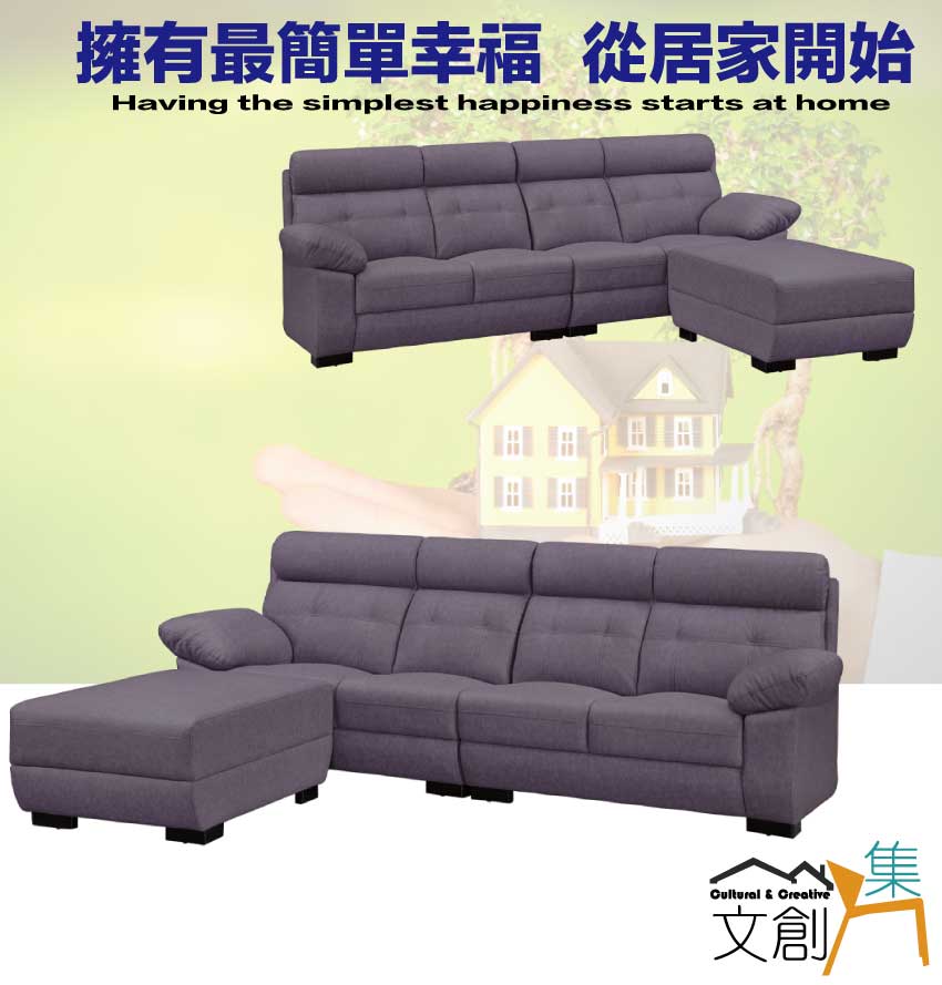 文創集 康喬灰貓抓皮革L型沙發組合(四人座＋椅凳組合)好評推