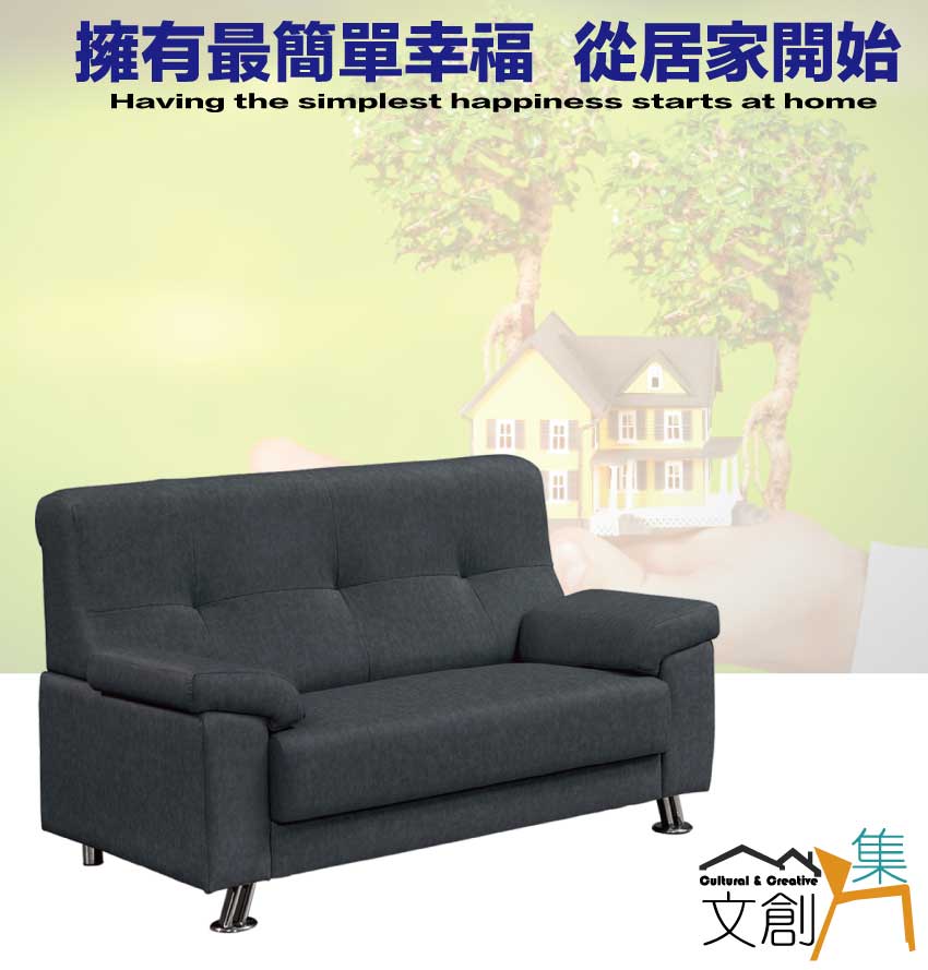 文創集 綠雅深灰貓抓皮革二人座沙發椅品牌優惠