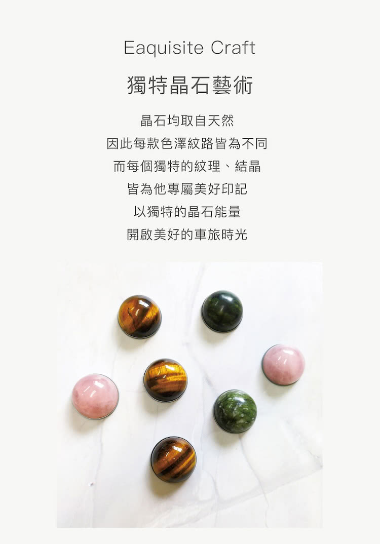 因此每款色澤紋路皆為不同