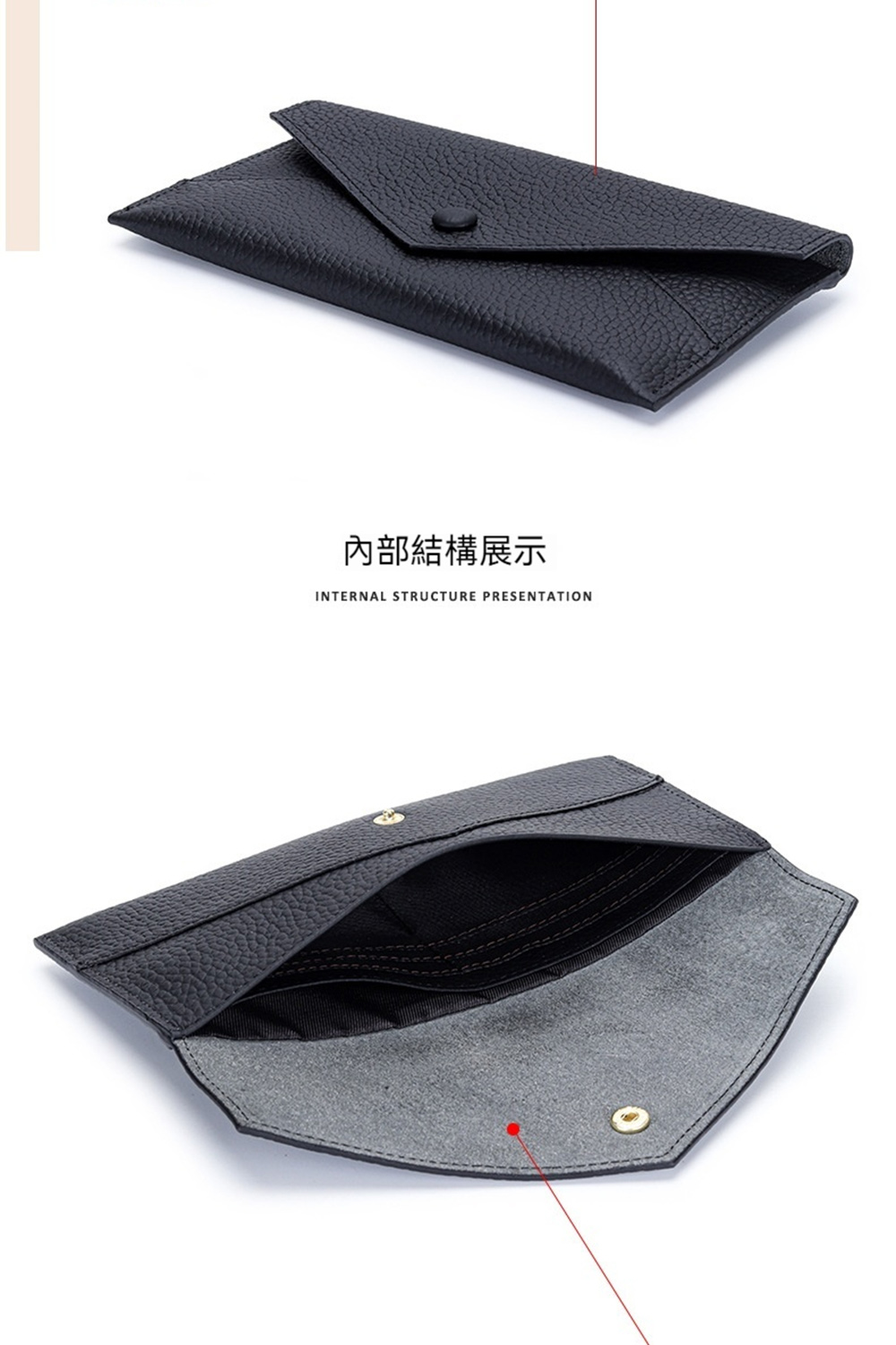 內部結構展示 