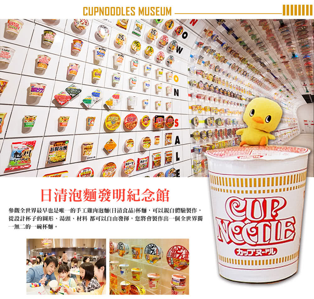 喜鴻假期 【絢麗雪燈關西5日】日本環球影城、六甲戲雪、長居t