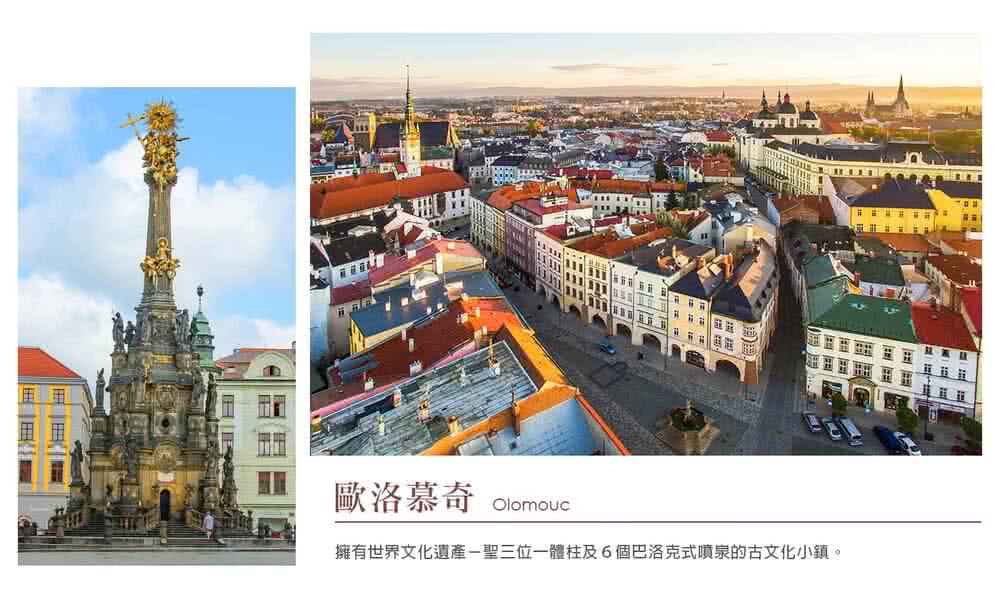 喜鴻假期 【漫遊特選捷克波蘭１０／１１日】維利奇卡鹽礦、布拉