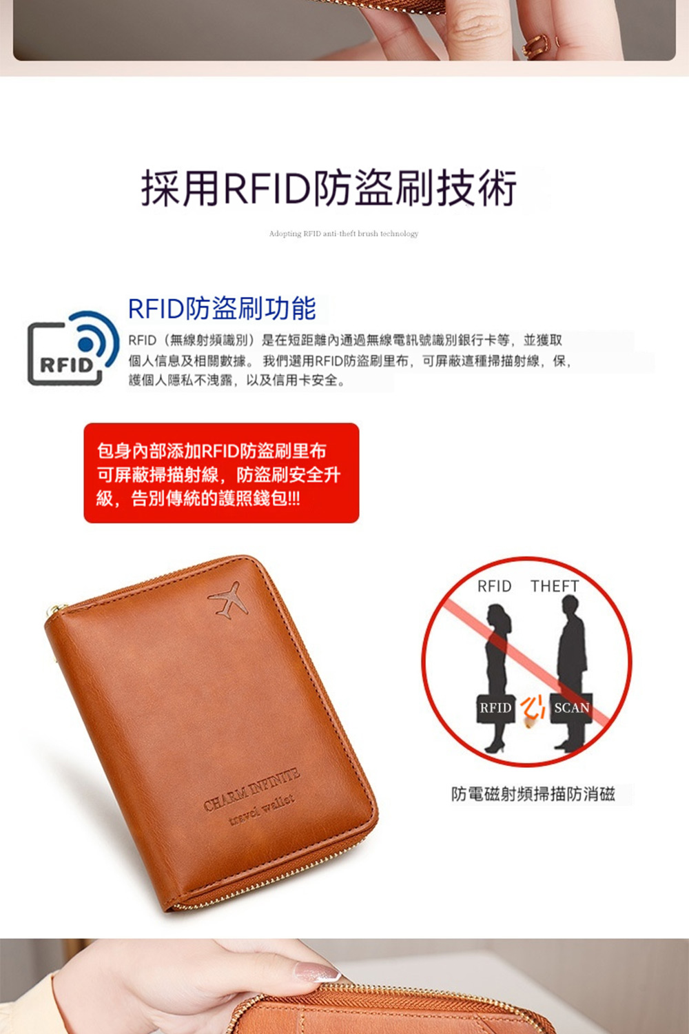 個人信息及相關數據。 我們選用RFID防盜刷里布,可屏蔽這種掃描射線,保,