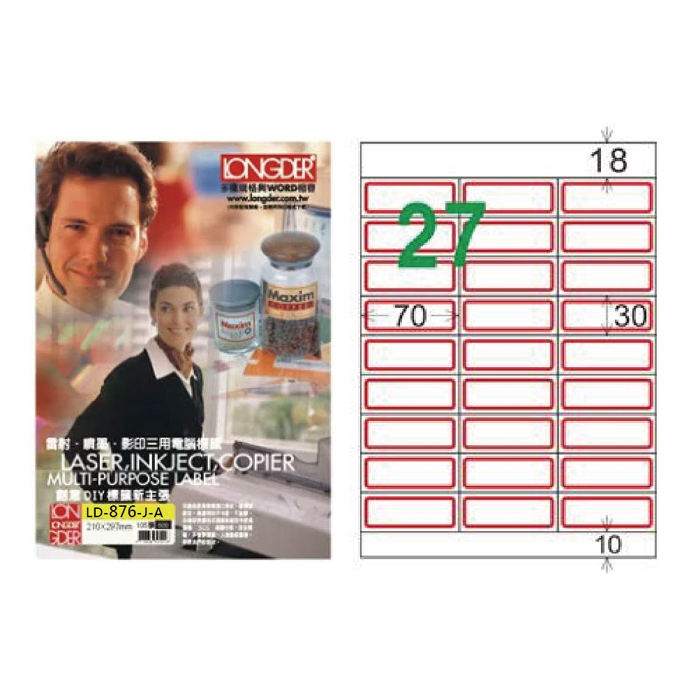 雷射噴墨彭印三用電腦推成。 四盒DIY桃园新主要 