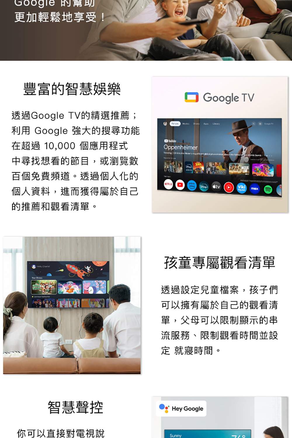 利用 Google 強大的搜尋功能