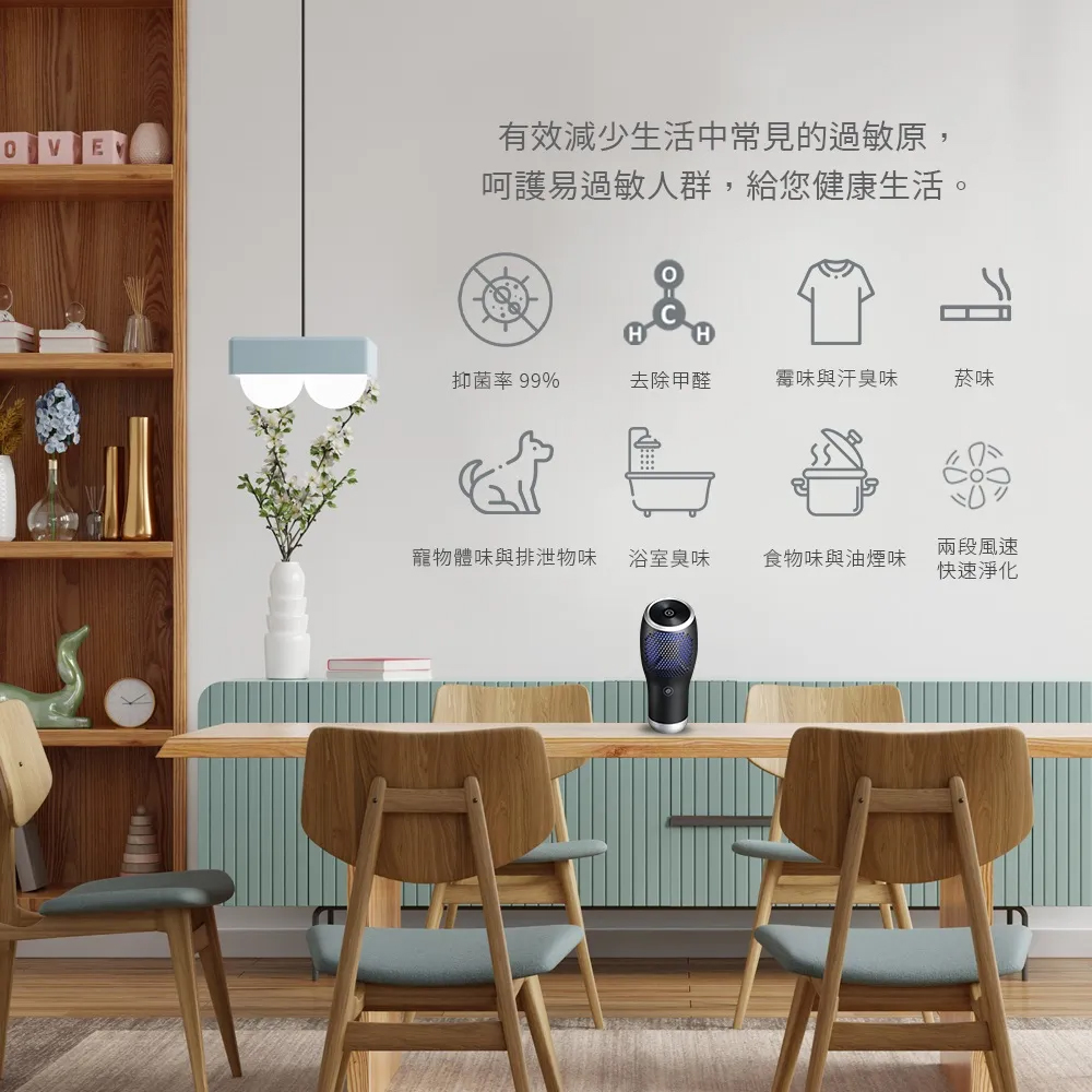 呵護易過敏人群,給您健康生活。