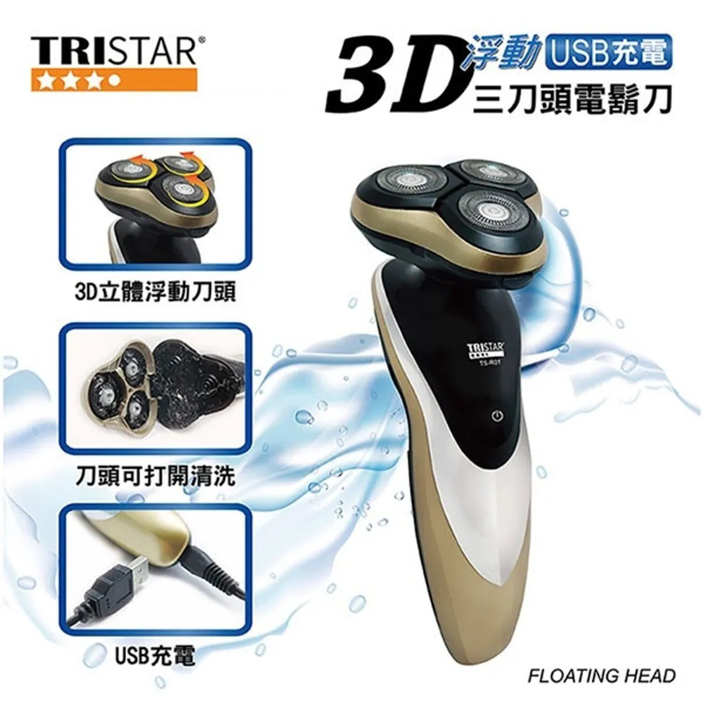 æµ®å USBåé» ä¸åé ­é»é¬å 3Dç«é«æµ®ååé ­ åé ­å¯æéæ¸æ´ USBåé» 