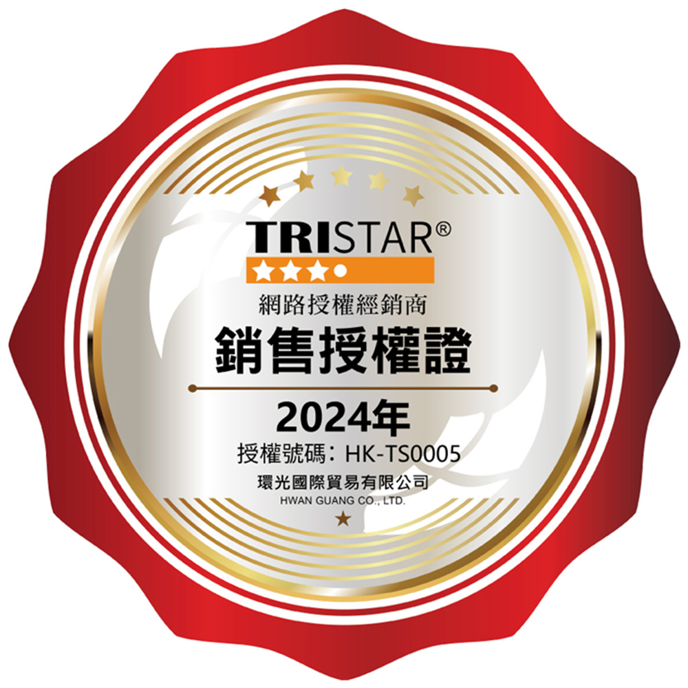 ç¶²è·¯ææ¬ç¶é·å é·å®ææ¬è­ 2024å¹´ ææ¬èç¢¼HKTS0005 ç°ååéè²¿ææéå¬å¸ 