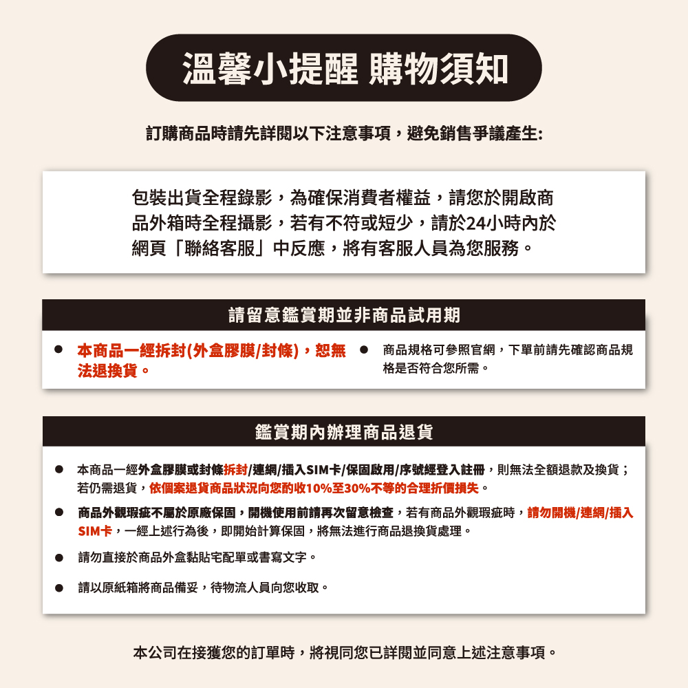 SAMSUNG三星 Galaxy Tab S10 X826B - 詳情2