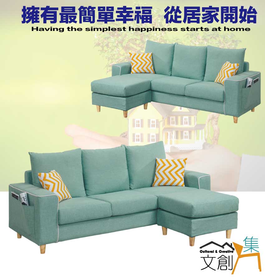 文創集 羅爾灰麻絨布L型沙發組合(三人座＋椅凳組合)優惠推薦