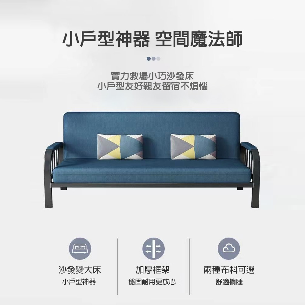 木鈺堂 多功能摺疊沙發床 1.3米(沙發/懶人沙發床/可躺可