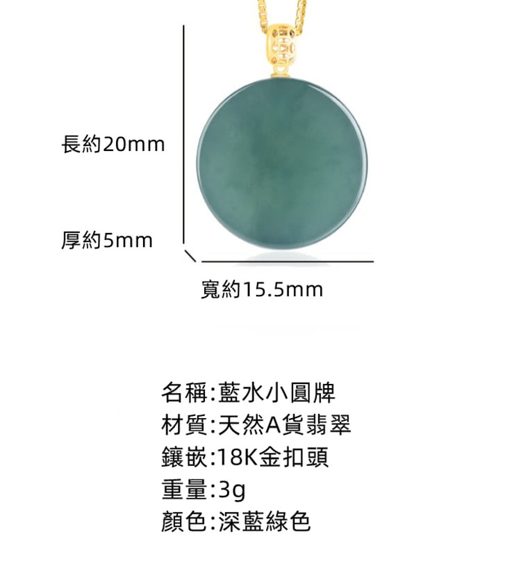 å¯¬ç´15.5mm