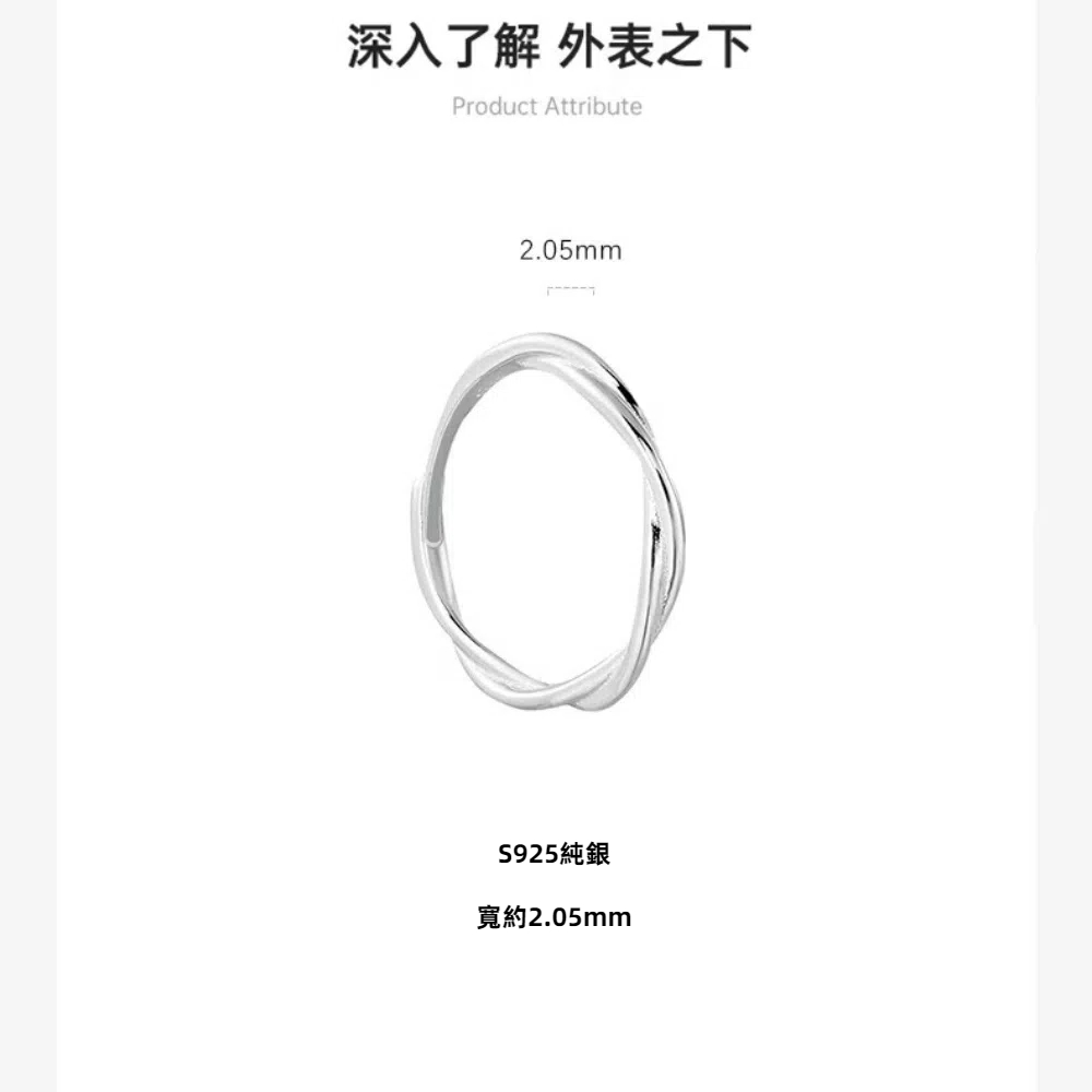 æ·±å¥äºè§£ å¤è¡¨ä¹ä¸ S925ç´é å¯¬ç´2.05mm 
