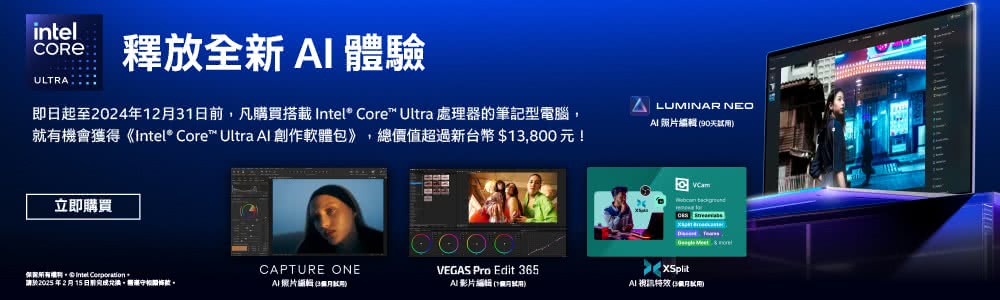 Acer 宏碁 無線滑鼠組★14吋Ultra9輕薄AI筆電(