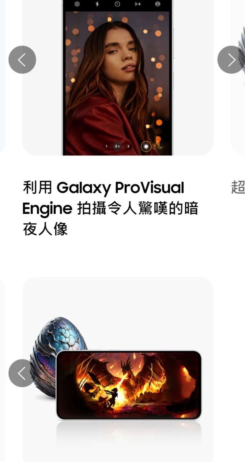 利用 Galaxy ProVisual Engine 拍攝令人驚嘆的暗 夜人像 