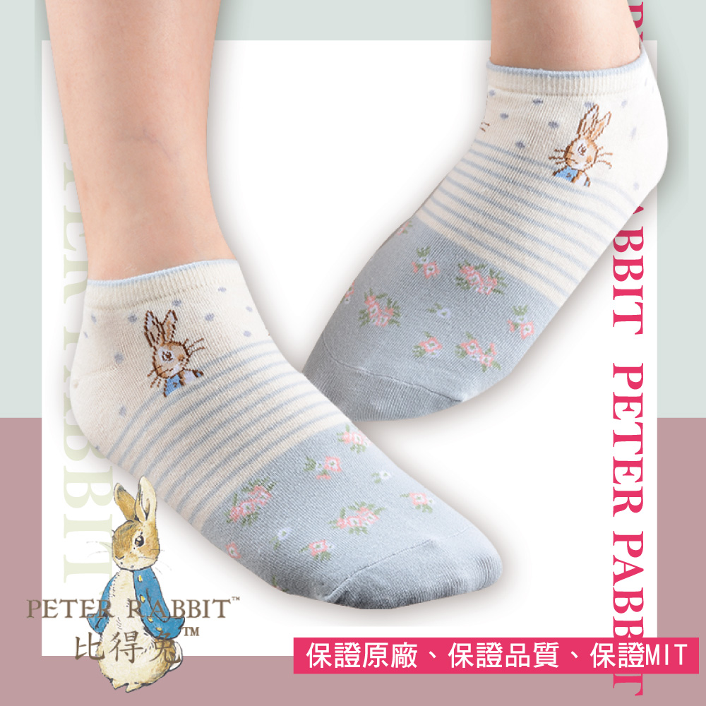 PETER RABBIT 比得兔 12雙入-細針緹花船形襪3