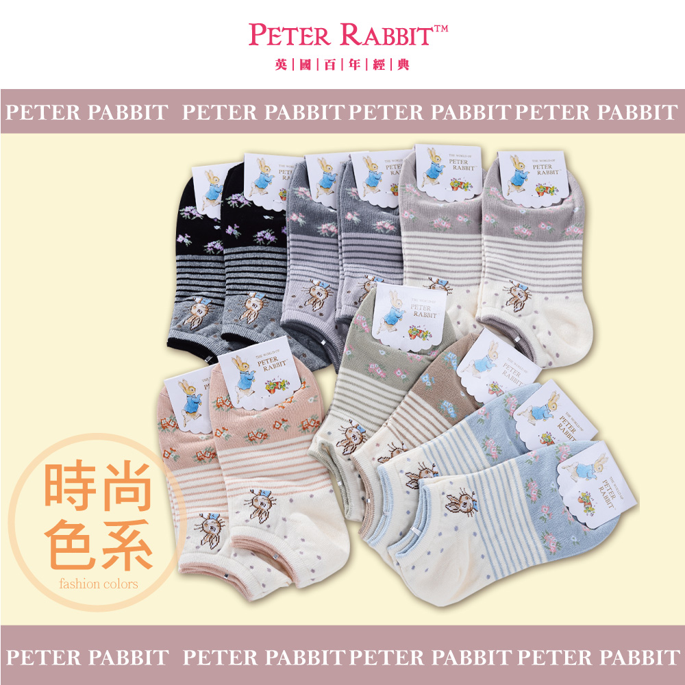 PETER RABBIT 比得兔 12雙入-細針緹花船形襪3