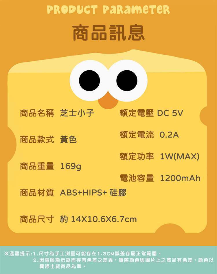 2.å é»è¦é¡¯ç¤ºå¨èå­æè²å·®ä¹å·®ç°,å¯¦éé¡è²èåçä¸ä¹ååæè²å·®,é¡è²ä»¥