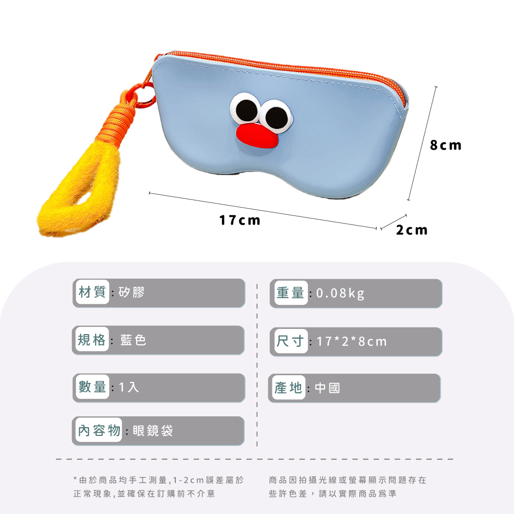 由於商品均手工測量,12cm誤差屬於